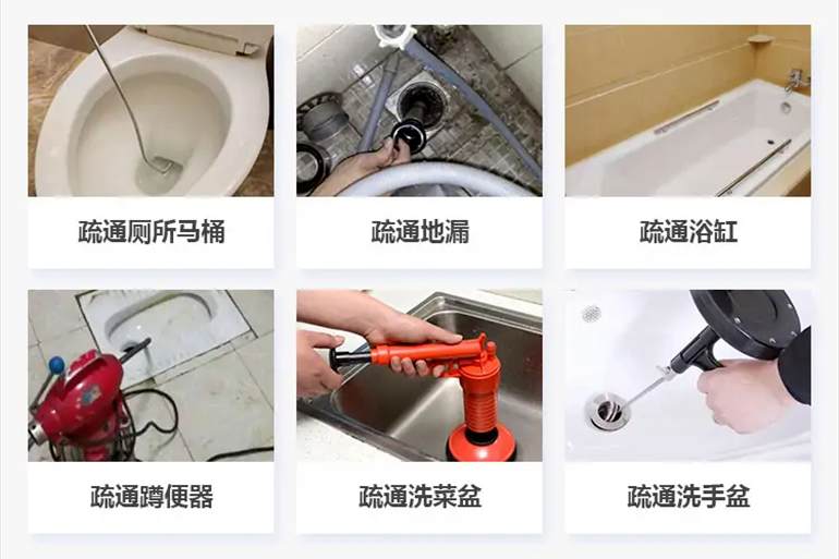 海宁下水道疏通电话【管道疏通】24h专业上门服务